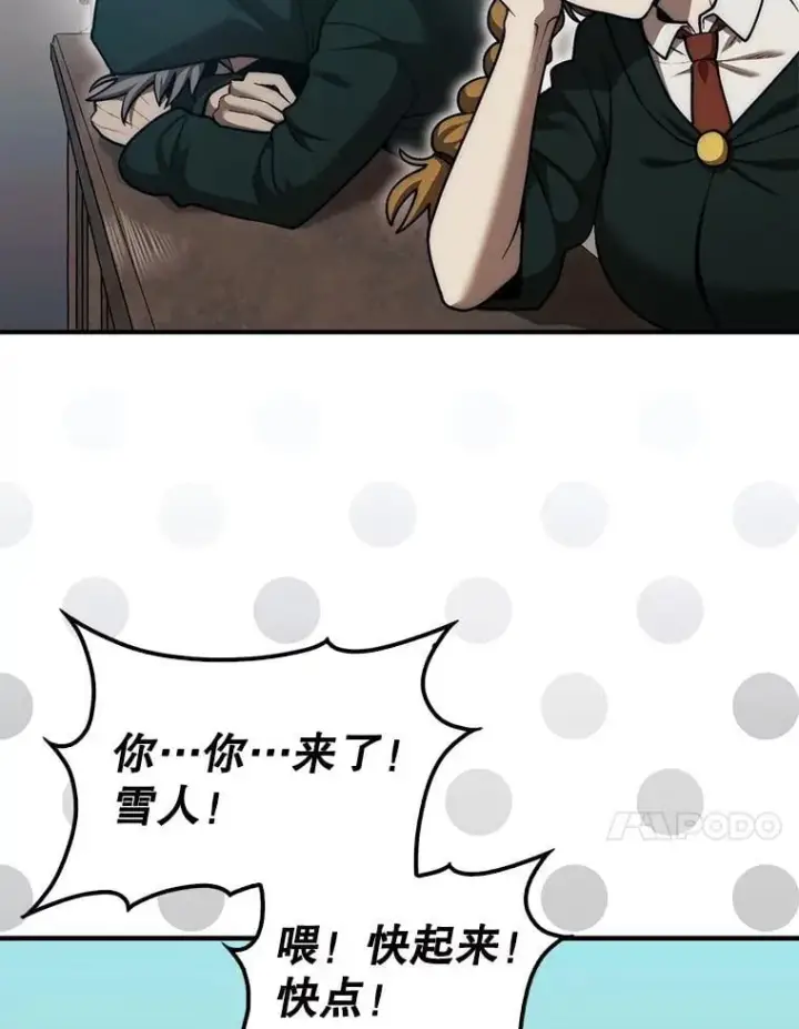 《第31枚棋子打翻棋盘》36.邀请函图31