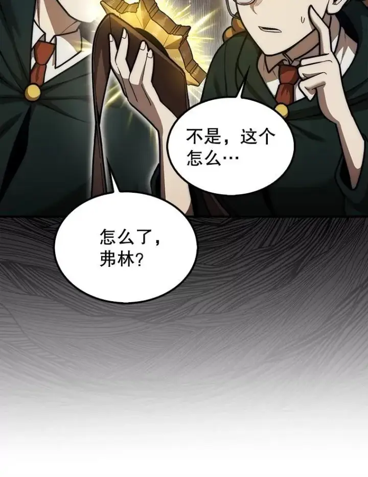 《第31枚棋子打翻棋盘》36.邀请函图37
