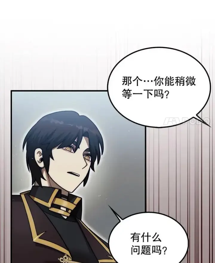 《第31枚棋子打翻棋盘》36.邀请函图38