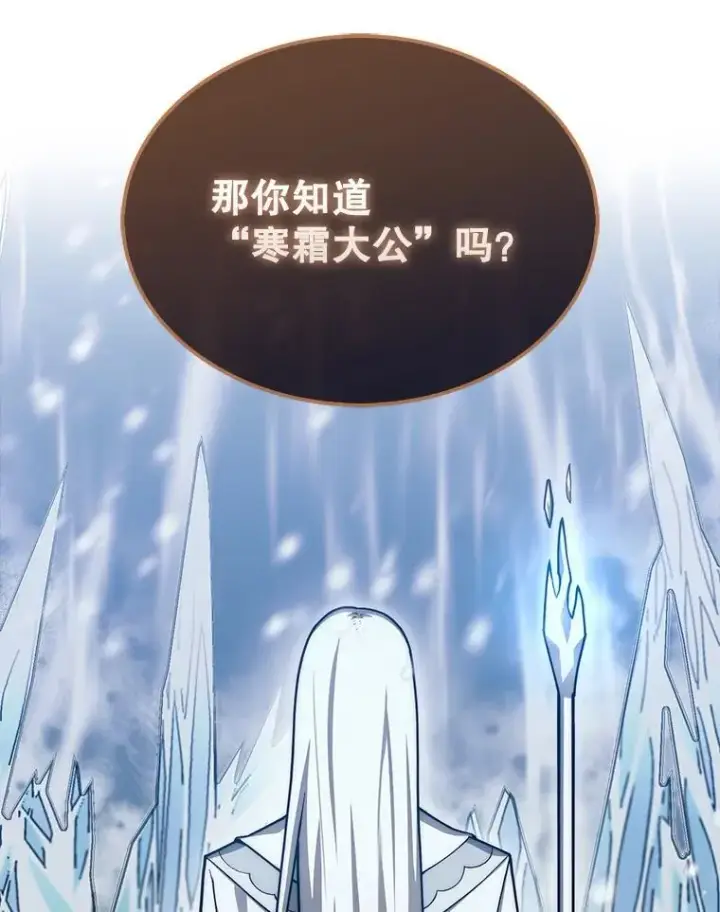 《第31枚棋子打翻棋盘》36.邀请函图47