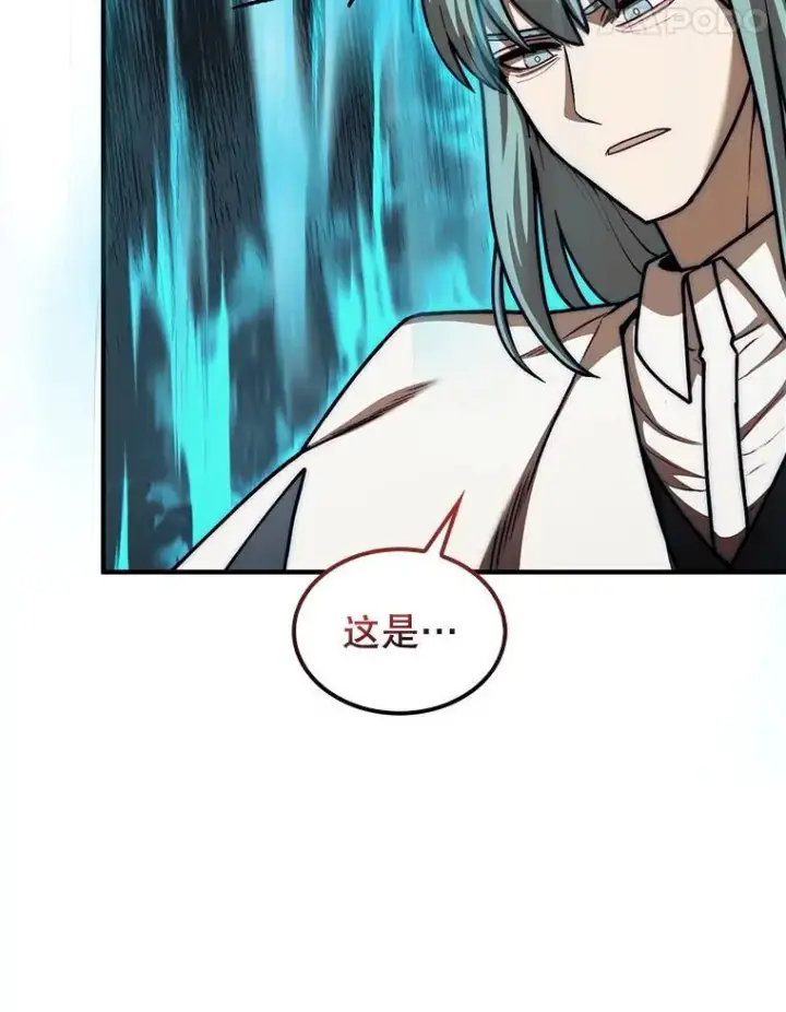 《第31枚棋子打翻棋盘》36.邀请函图76