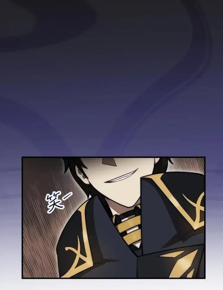《第31枚棋子打翻棋盘》37.拍卖行图129