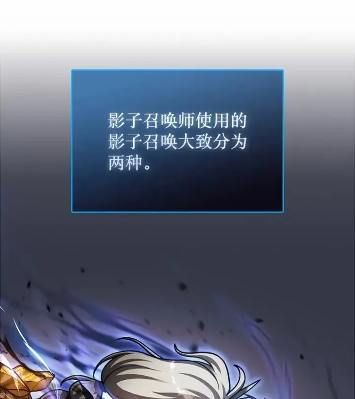 《第31枚棋子打翻棋盘》37.拍卖行图23