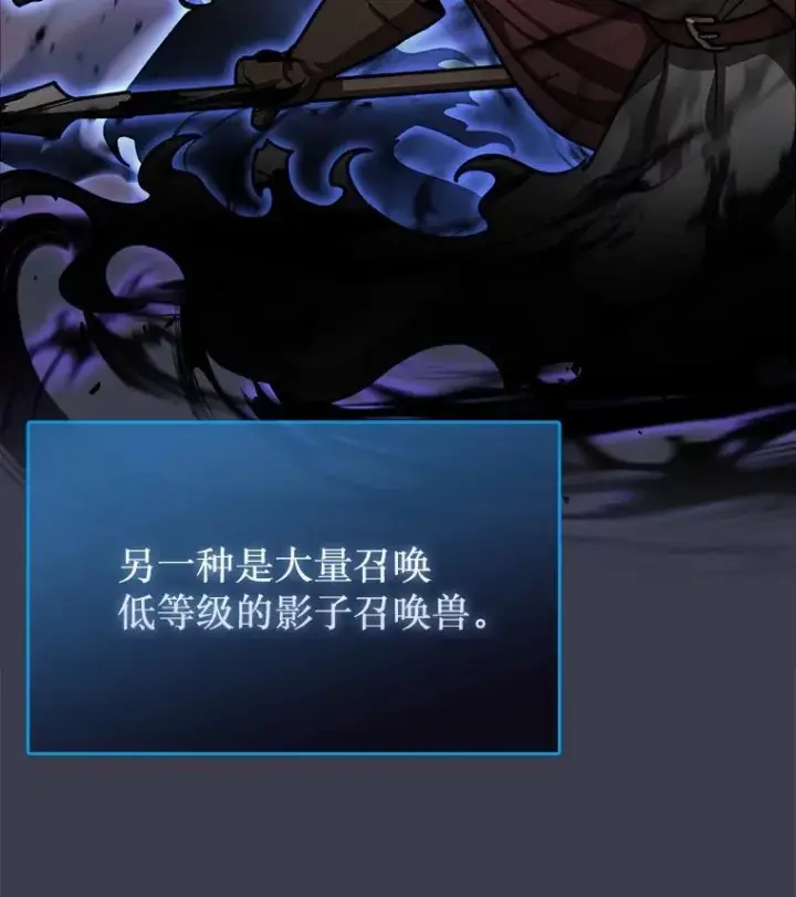 《第31枚棋子打翻棋盘》37.拍卖行图26