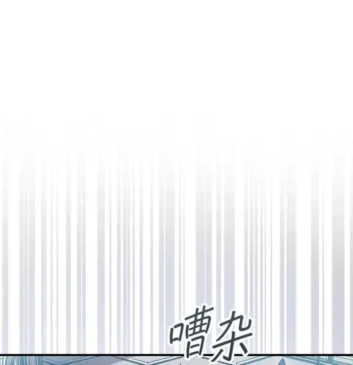 《第31枚棋子打翻棋盘》37.拍卖行图37