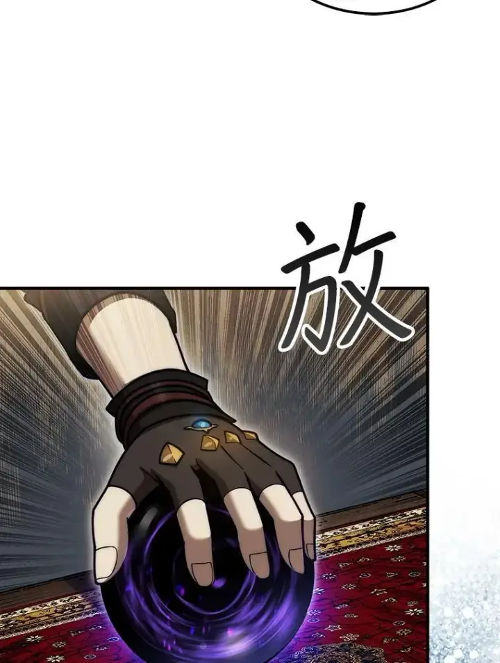 《第31枚棋子打翻棋盘》37.拍卖行图64