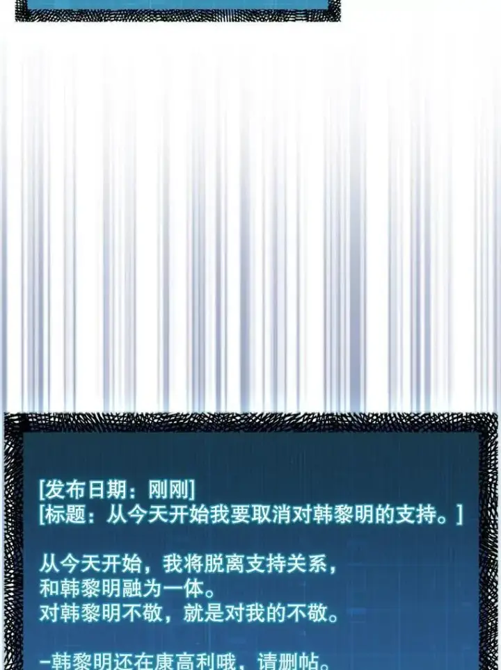 《第31枚棋子打翻棋盘》37.拍卖行图91