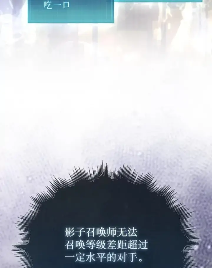 《第31枚棋子打翻棋盘》38.制作料理图120