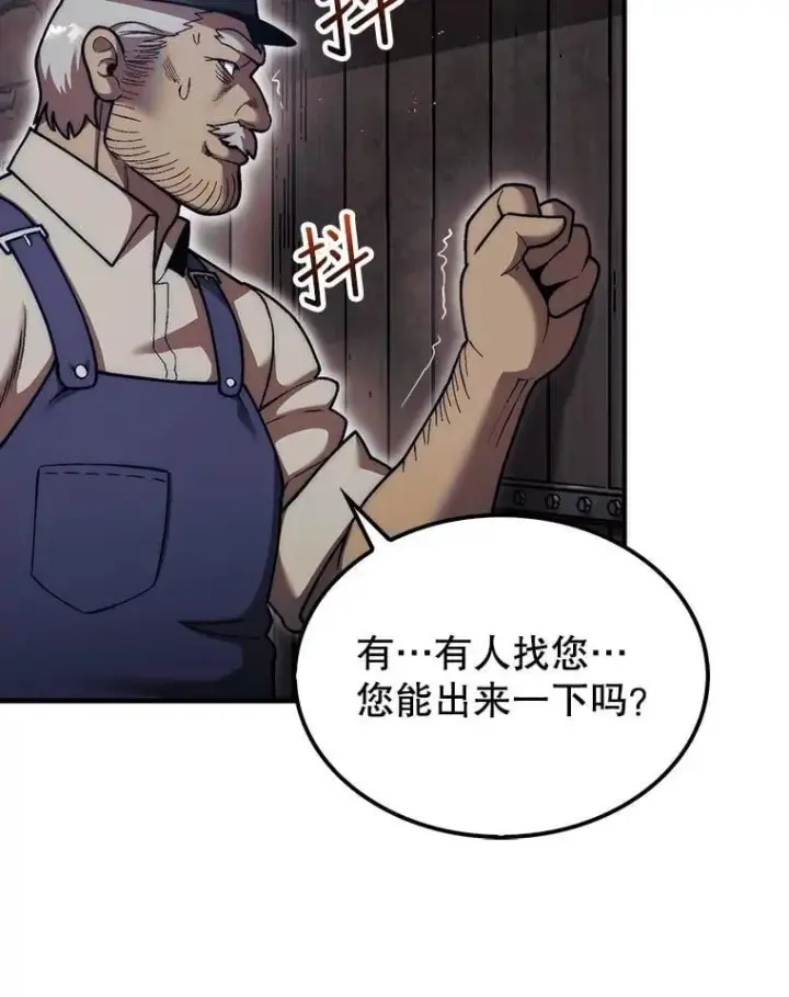 《第31枚棋子打翻棋盘》38.制作料理图127