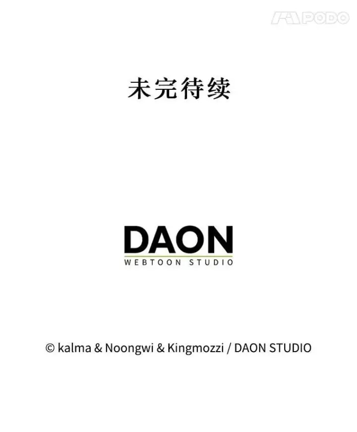 《第31枚棋子打翻棋盘》38.制作料理图139