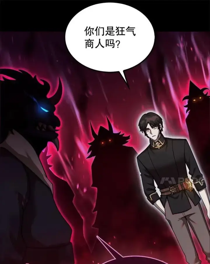 《第31枚棋子打翻棋盘》38.制作料理图26