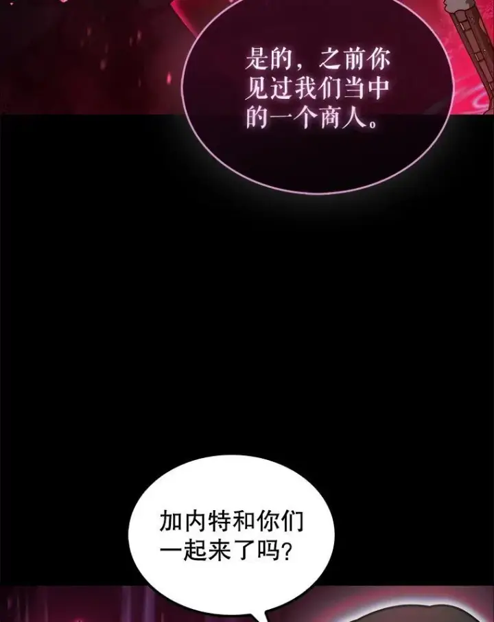 《第31枚棋子打翻棋盘》38.制作料理图27