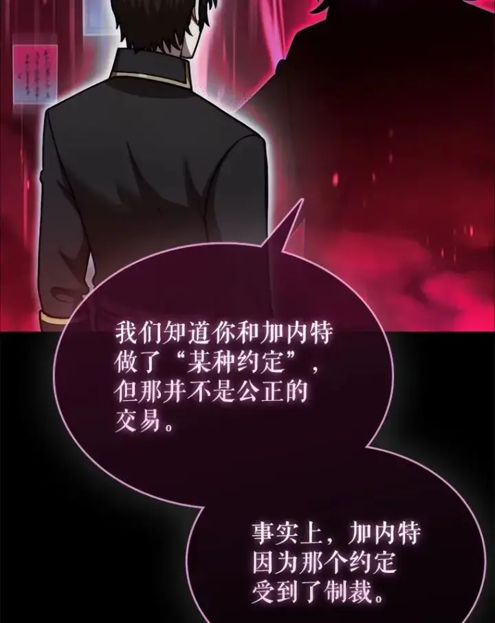《第31枚棋子打翻棋盘》38.制作料理图35