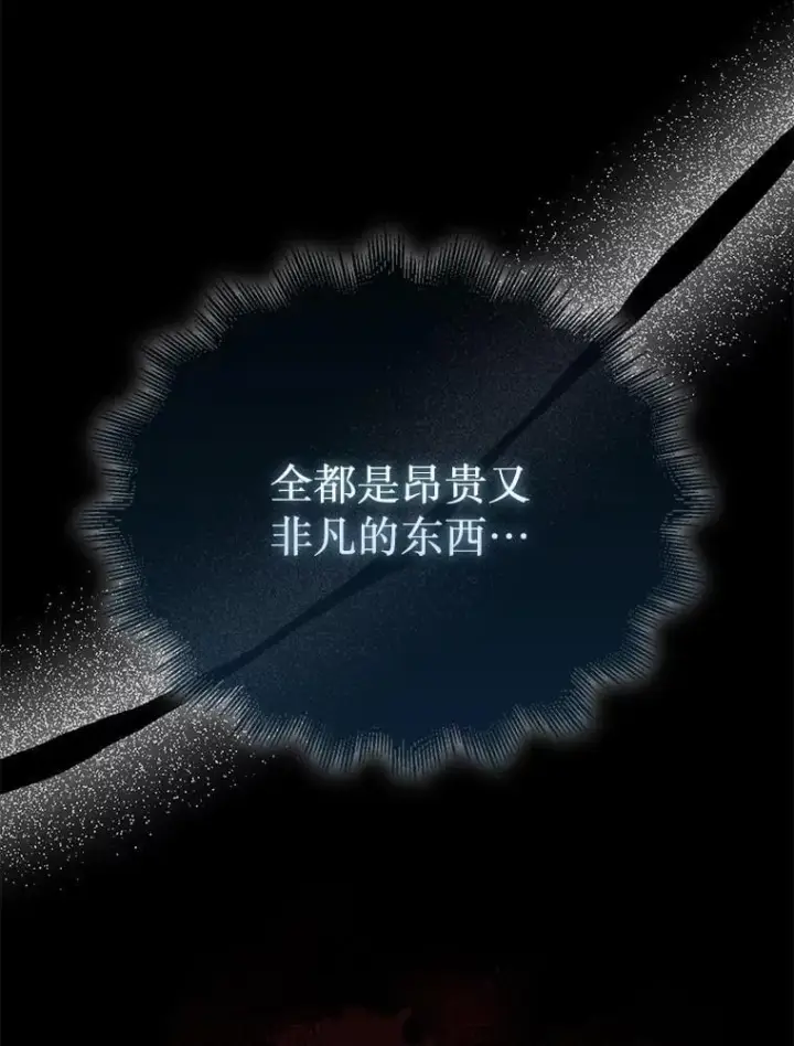《第31枚棋子打翻棋盘》38.制作料理图42