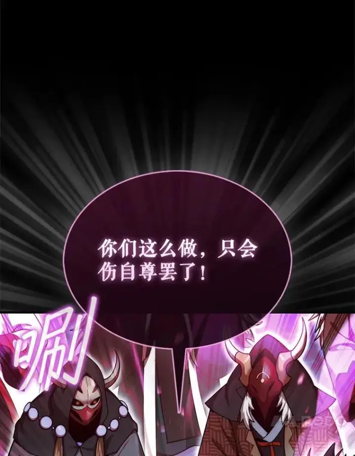 《第31枚棋子打翻棋盘》38.制作料理图49