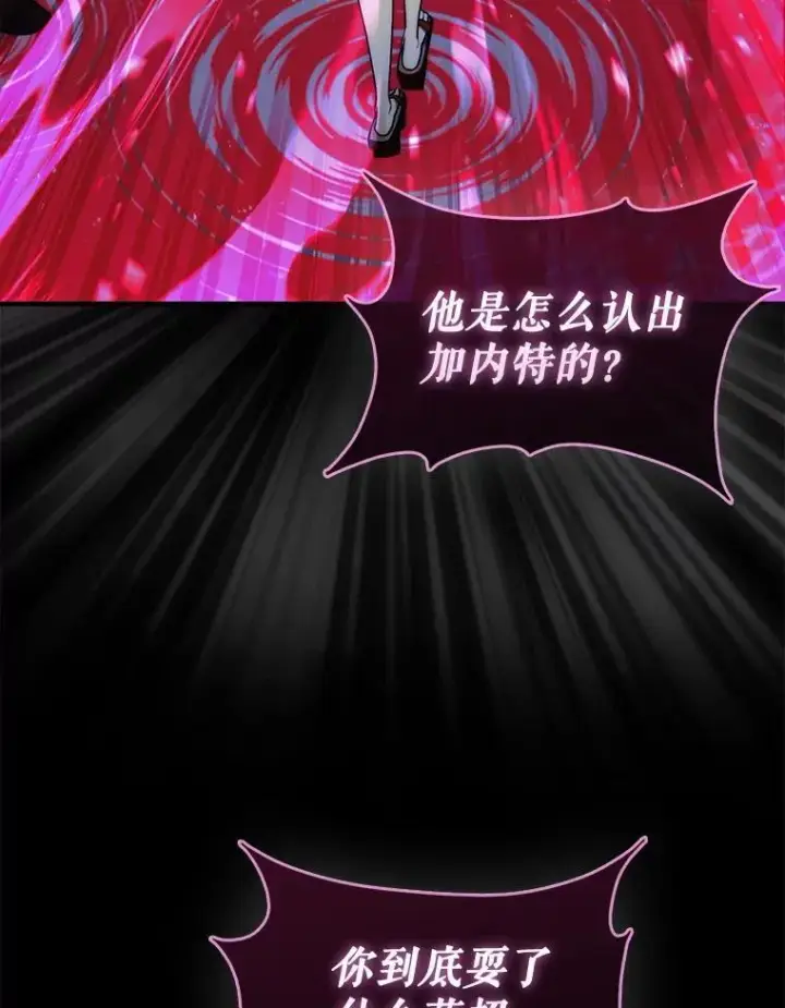 《第31枚棋子打翻棋盘》38.制作料理图51