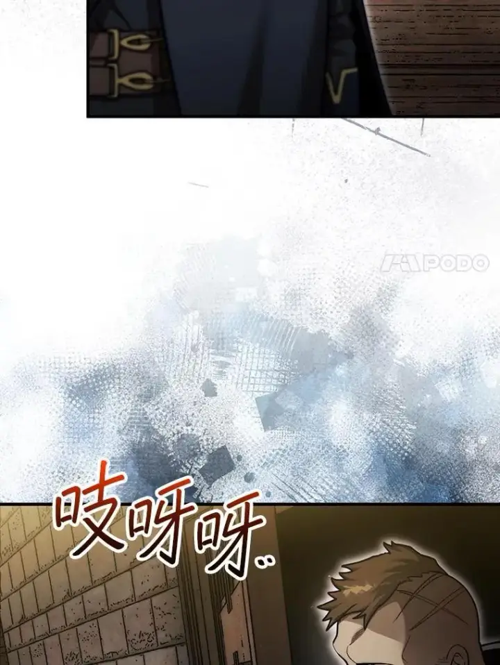 《第31枚棋子打翻棋盘》38.制作料理图7