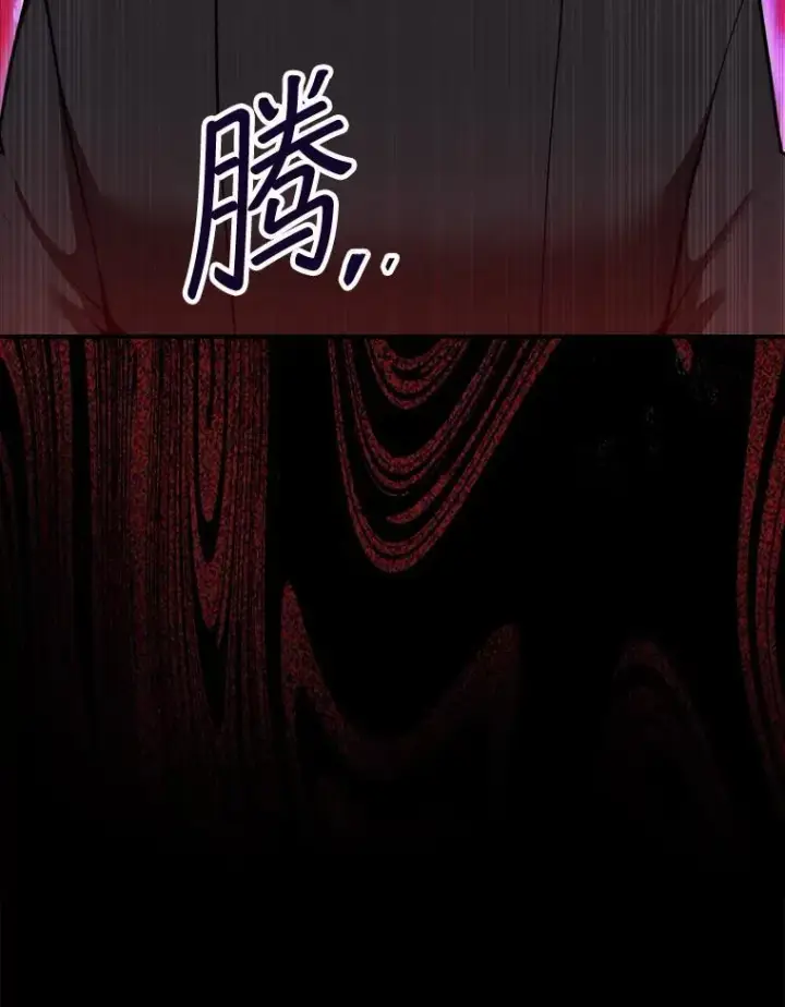 《第31枚棋子打翻棋盘》38.制作料理图85