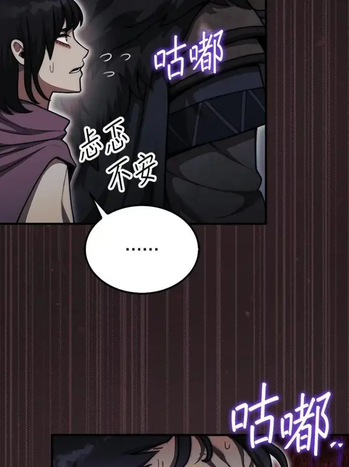 《第31枚棋子打翻棋盘》39.交易图124