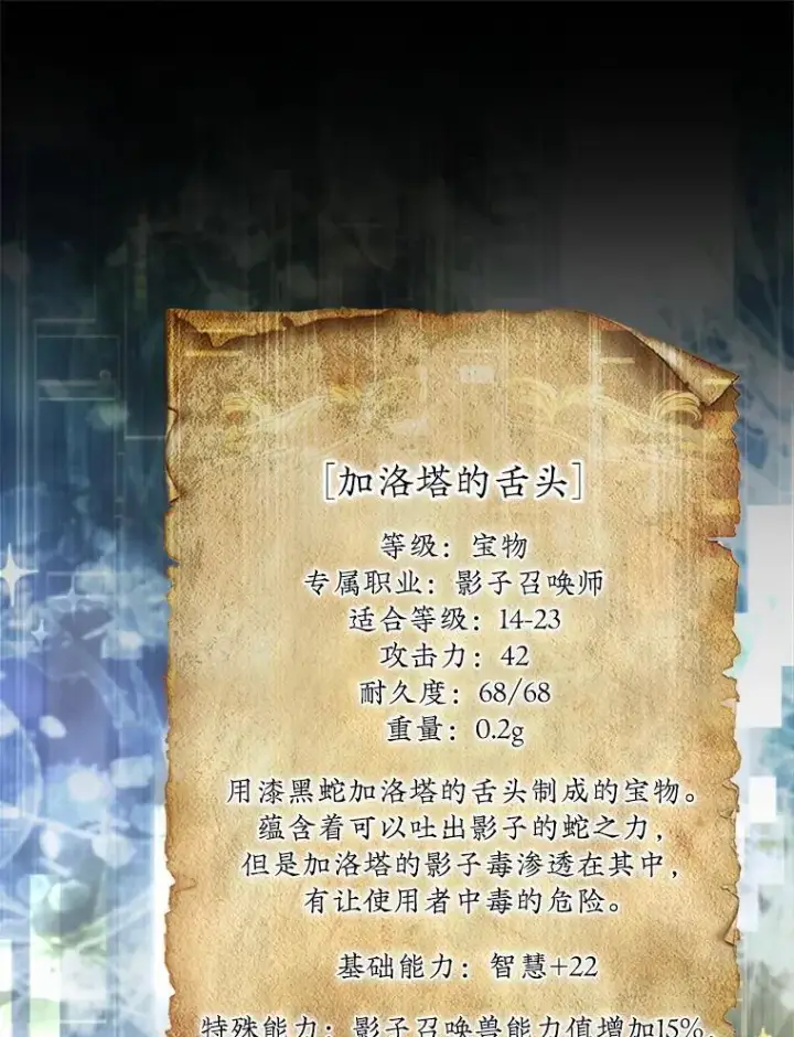 《第31枚棋子打翻棋盘》39.交易图134