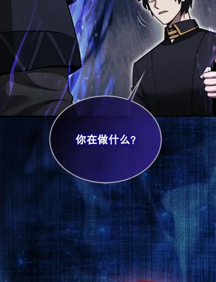 《第31枚棋子打翻棋盘》39.交易图137
