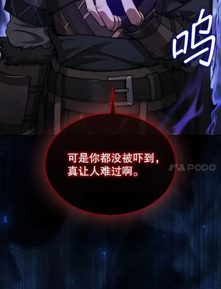 《第31枚棋子打翻棋盘》39.交易图139