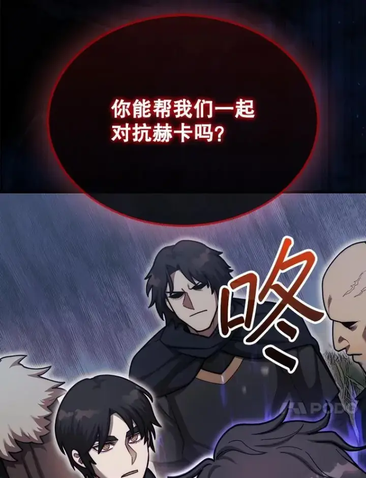 《第31枚棋子打翻棋盘》39.交易图142