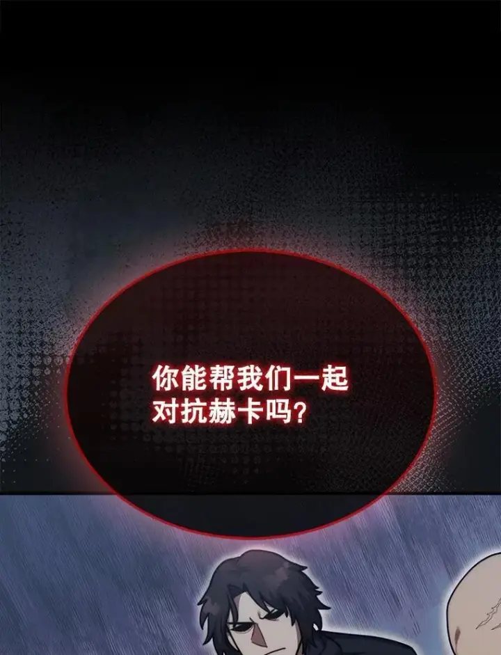 《第31枚棋子打翻棋盘》39.交易图146