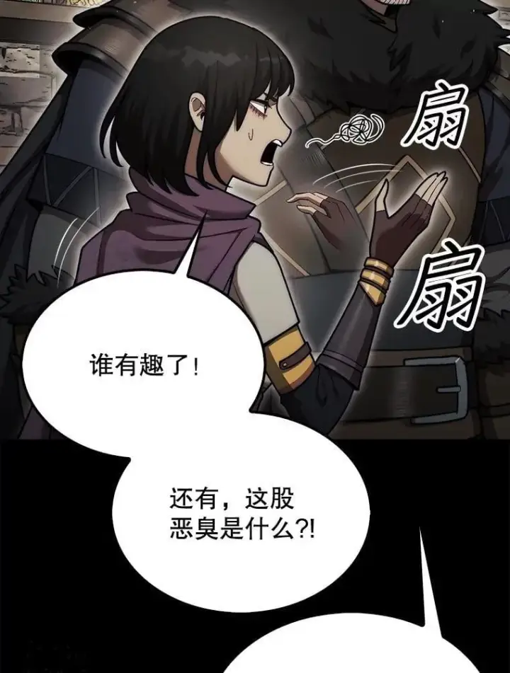 《第31枚棋子打翻棋盘》39.交易图19