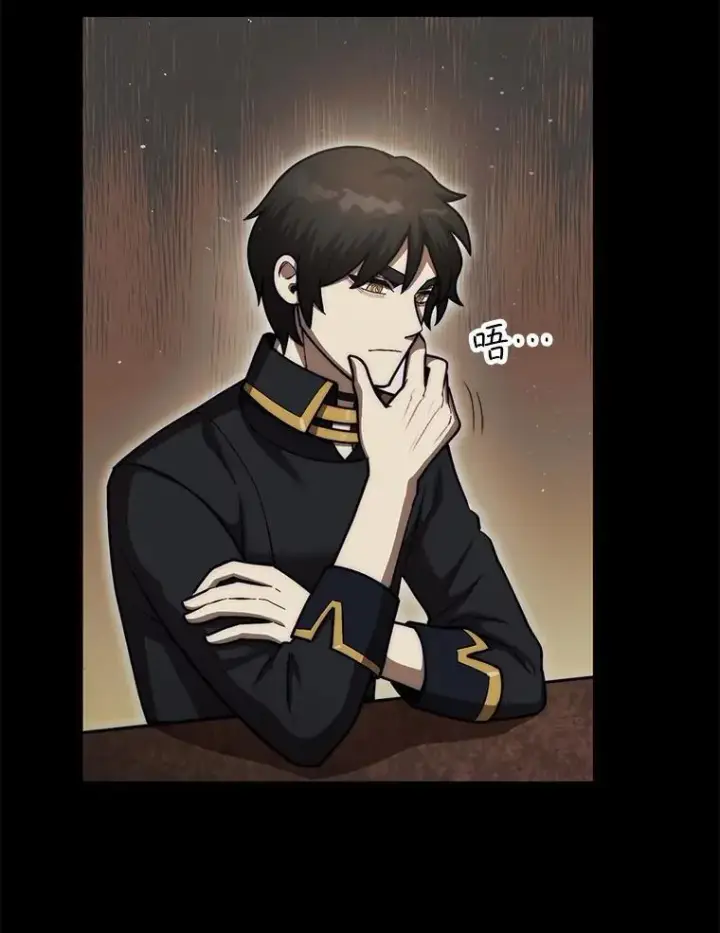 《第31枚棋子打翻棋盘》39.交易图73