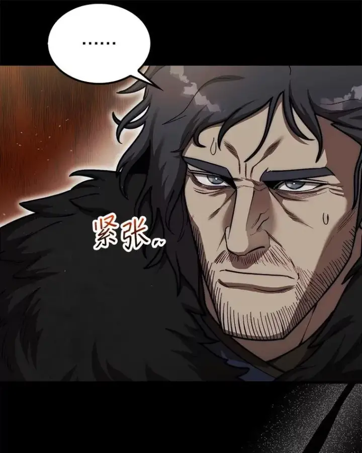 《第31枚棋子打翻棋盘》39.交易图98