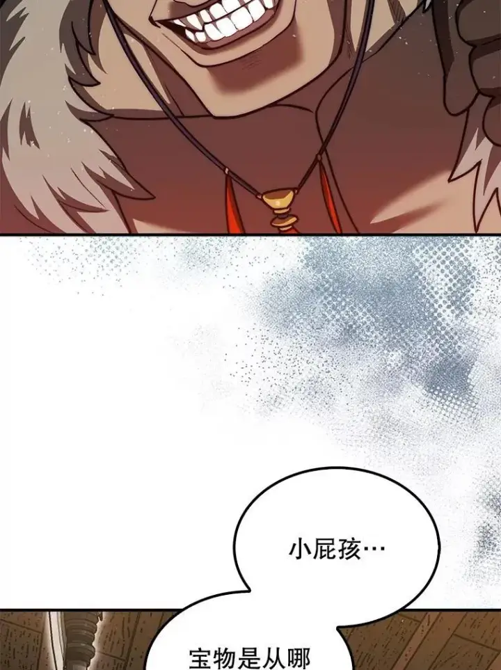 《第31枚棋子打翻棋盘》40.暴风前的宁静图112