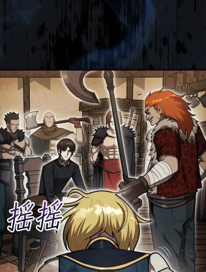 《第31枚棋子打翻棋盘》40.暴风前的宁静图118