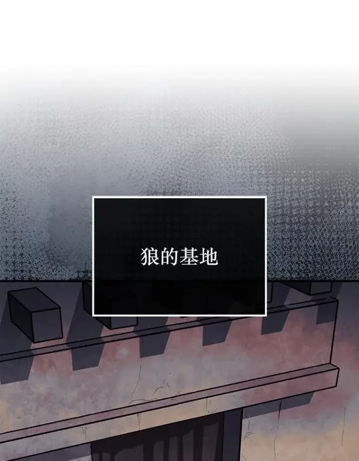《第31枚棋子打翻棋盘》40.暴风前的宁静图126