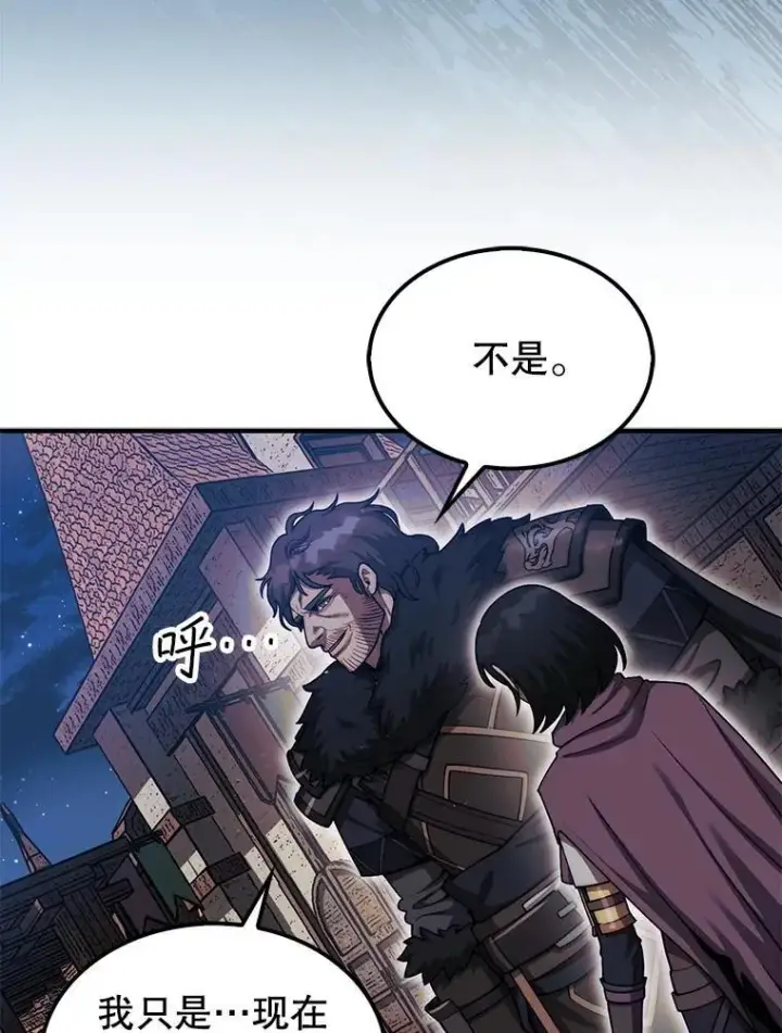 《第31枚棋子打翻棋盘》40.暴风前的宁静图15