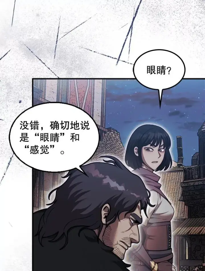 《第31枚棋子打翻棋盘》40.暴风前的宁静图18