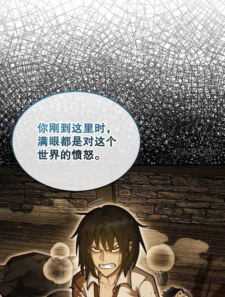 《第31枚棋子打翻棋盘》40.暴风前的宁静图20