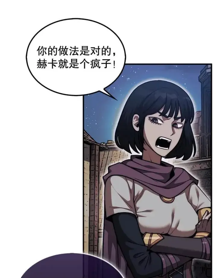 《第31枚棋子打翻棋盘》40.暴风前的宁静图28