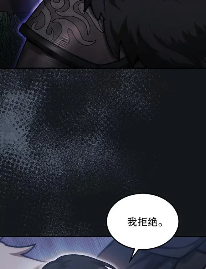 《第31枚棋子打翻棋盘》40.暴风前的宁静图3