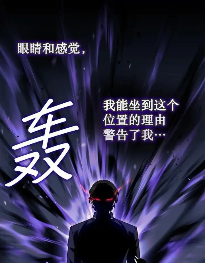 《第31枚棋子打翻棋盘》40.暴风前的宁静图34