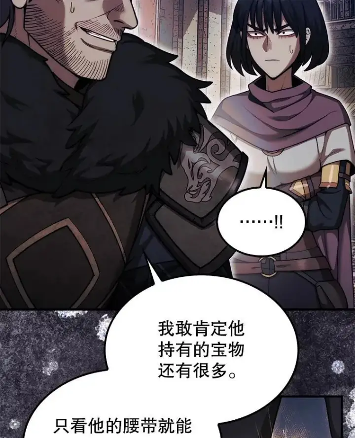 《第31枚棋子打翻棋盘》40.暴风前的宁静图38