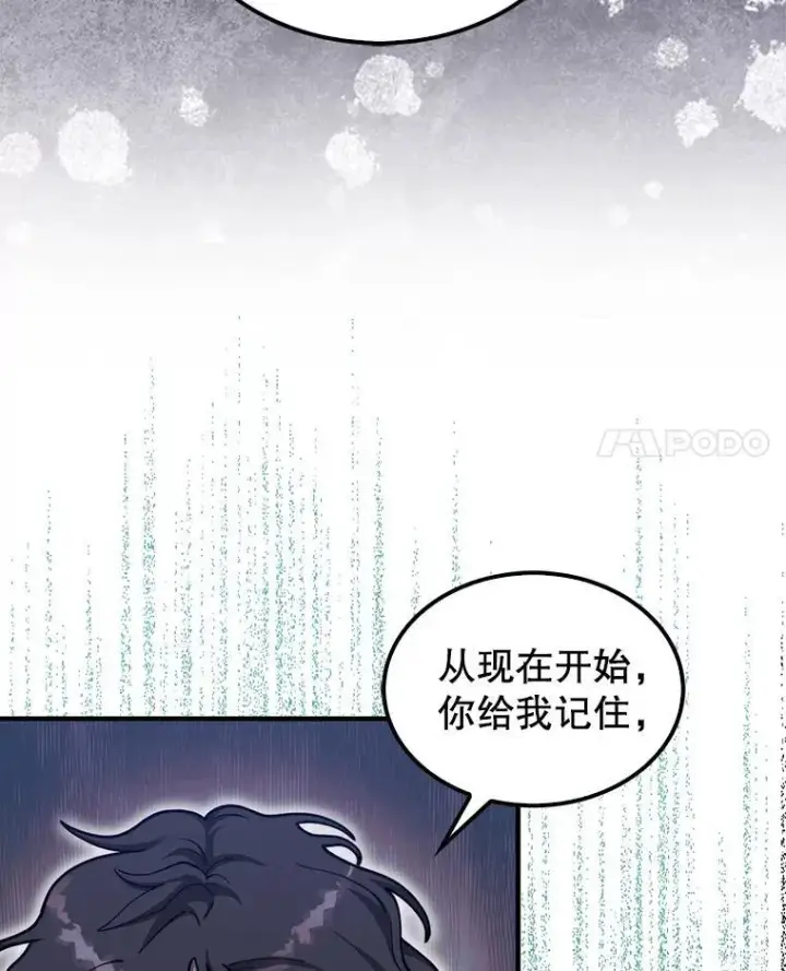 《第31枚棋子打翻棋盘》40.暴风前的宁静图40