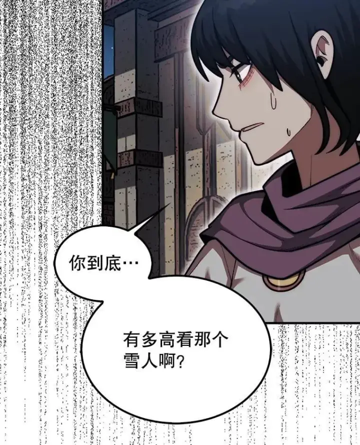 《第31枚棋子打翻棋盘》40.暴风前的宁静图42