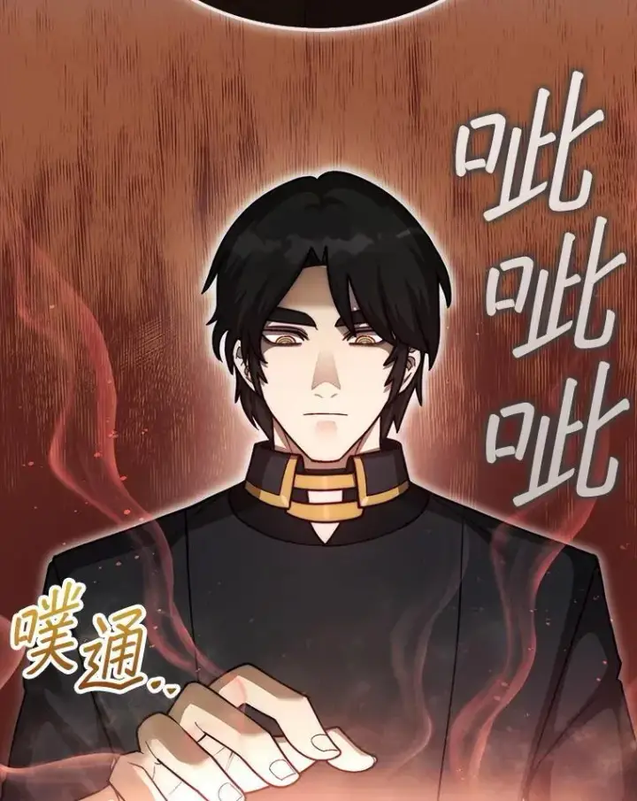 《第31枚棋子打翻棋盘》40.暴风前的宁静图56