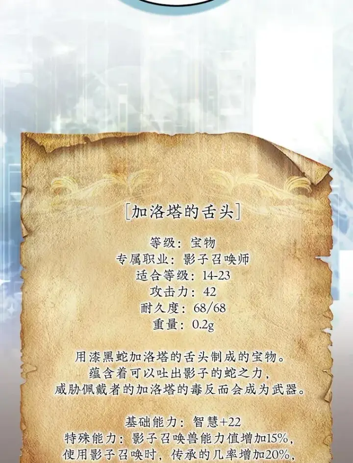 《第31枚棋子打翻棋盘》40.暴风前的宁静图63