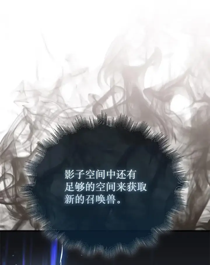 《第31枚棋子打翻棋盘》40.暴风前的宁静图73