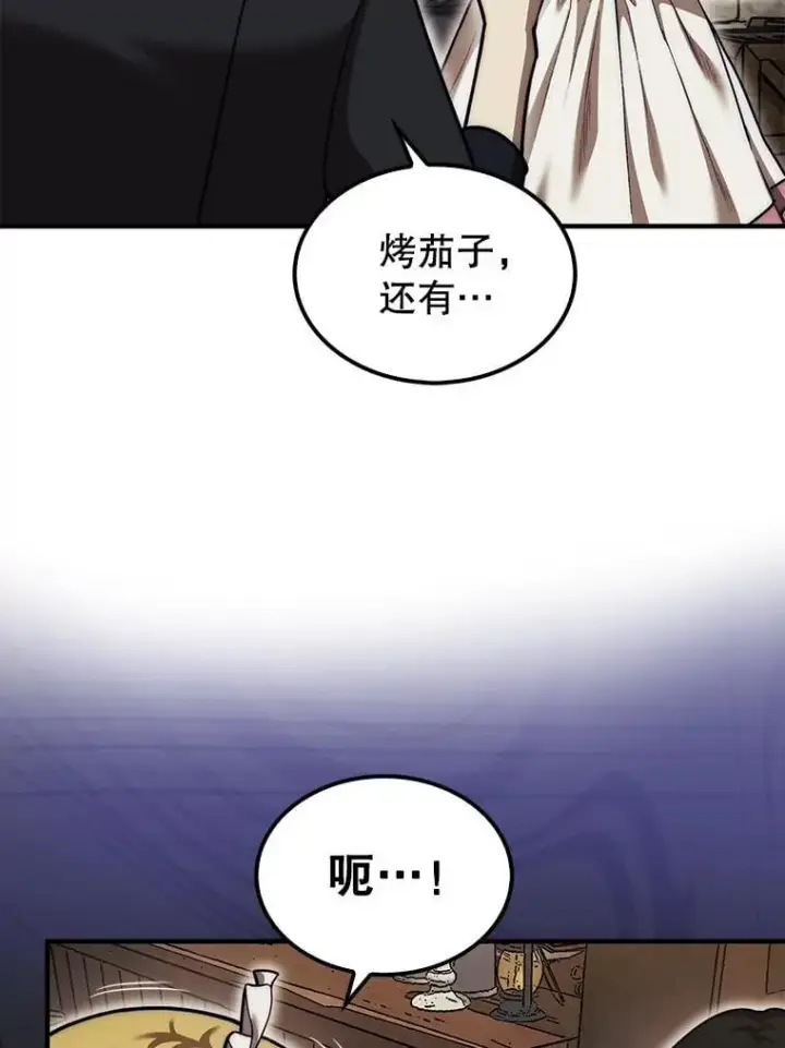 《第31枚棋子打翻棋盘》40.暴风前的宁静图96