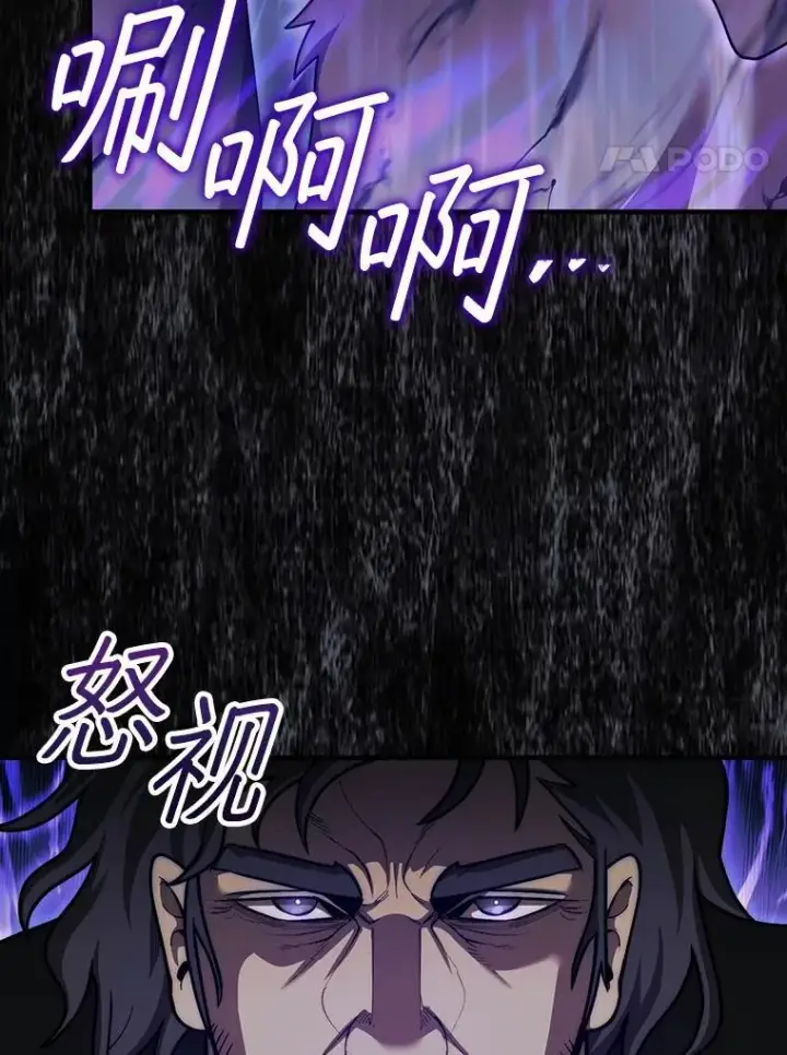 《第31枚棋子打翻棋盘》41.帮派战争图108