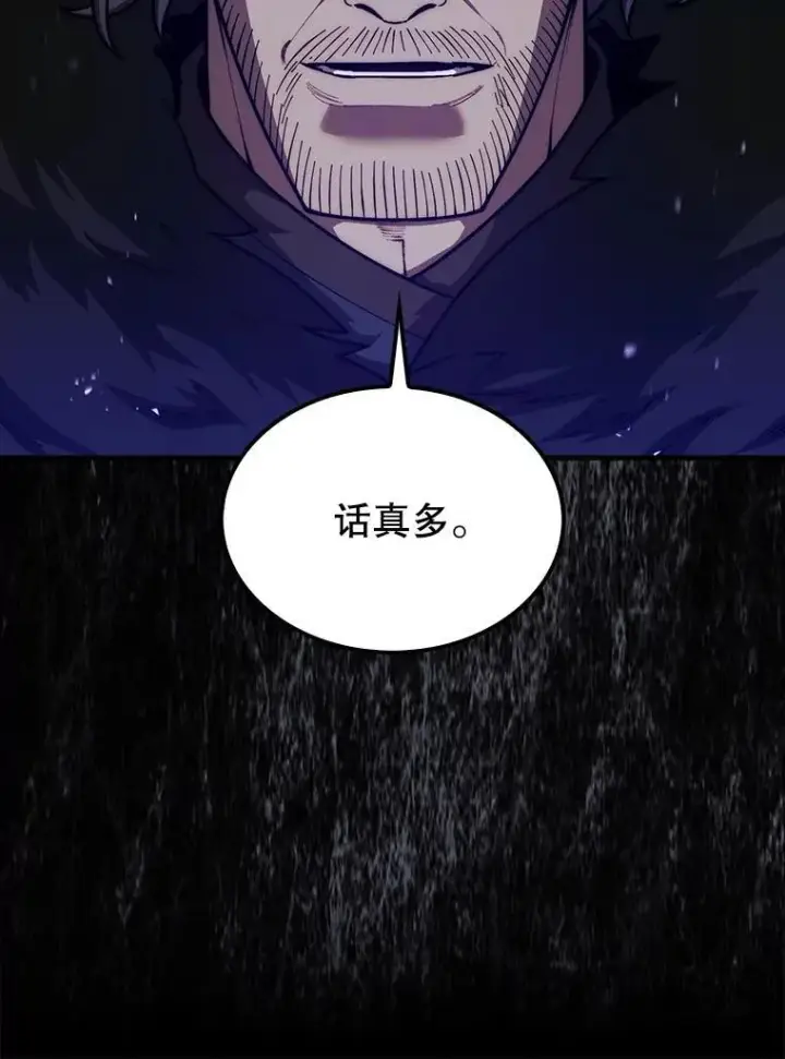 《第31枚棋子打翻棋盘》41.帮派战争图109