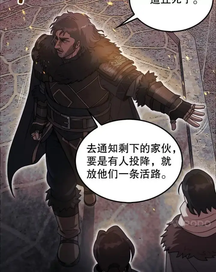 《第31枚棋子打翻棋盘》41.帮派战争图114